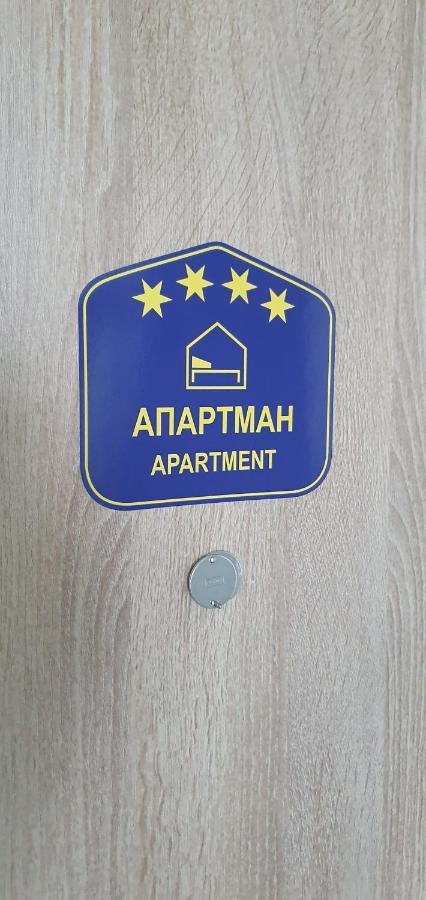 Beograd Na Vodi - BW Vista Luxury Apartment Ngoại thất bức ảnh